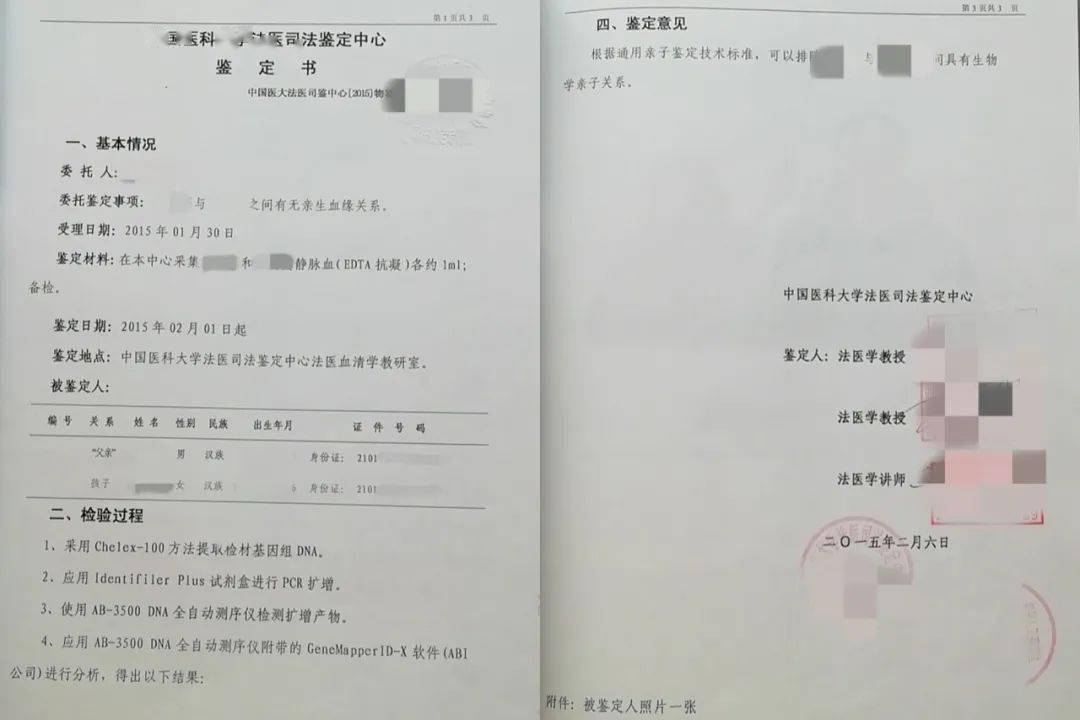 亲子鉴定去哪里做 正规的亲子鉴定中心,陕西省亲子鉴定中心地址