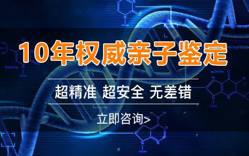 宁夏省孕期鉴定正规机构去哪里做,宁夏省孕期的亲子鉴定准确吗