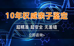 宁夏省孕期鉴定正规机构去哪里做？宁夏省孕期的亲子鉴定准确吗